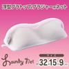 REC CX Bra Top & Bra Laundry Net (Fine Mesh) W-453