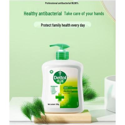 Pine Hand Wash