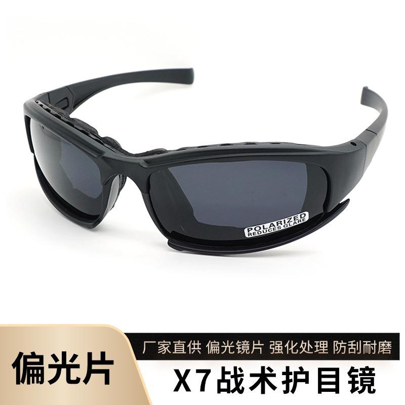 x7Tactical Goggles CS Shooting Protective Special Forces Training Glasses Sunglasses Fishing Night Vision Cycling Windproof Goggles