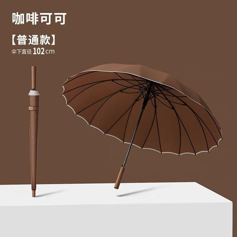 Simple 16-bone umbrella One-piece umbrella Long handle umbrella Automatic umbrella Heavy rain special umbrella