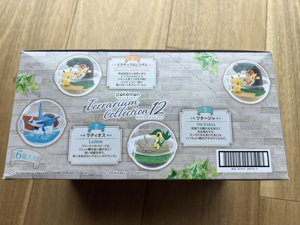 [USED] Pokemon Terrarium Collection 12, all 6 types