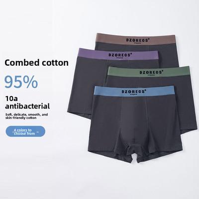Men's Spring and Autumn Pure Cotton 10A Antibacterial No Trace Breathable Flat Angle Underwear
