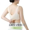 Dushiliren Middle-Aged And Elderly Women's Comfortable Soft Wireless Push-Up Bra, Seamless Front Closure, Suitable for Pregnant Wome