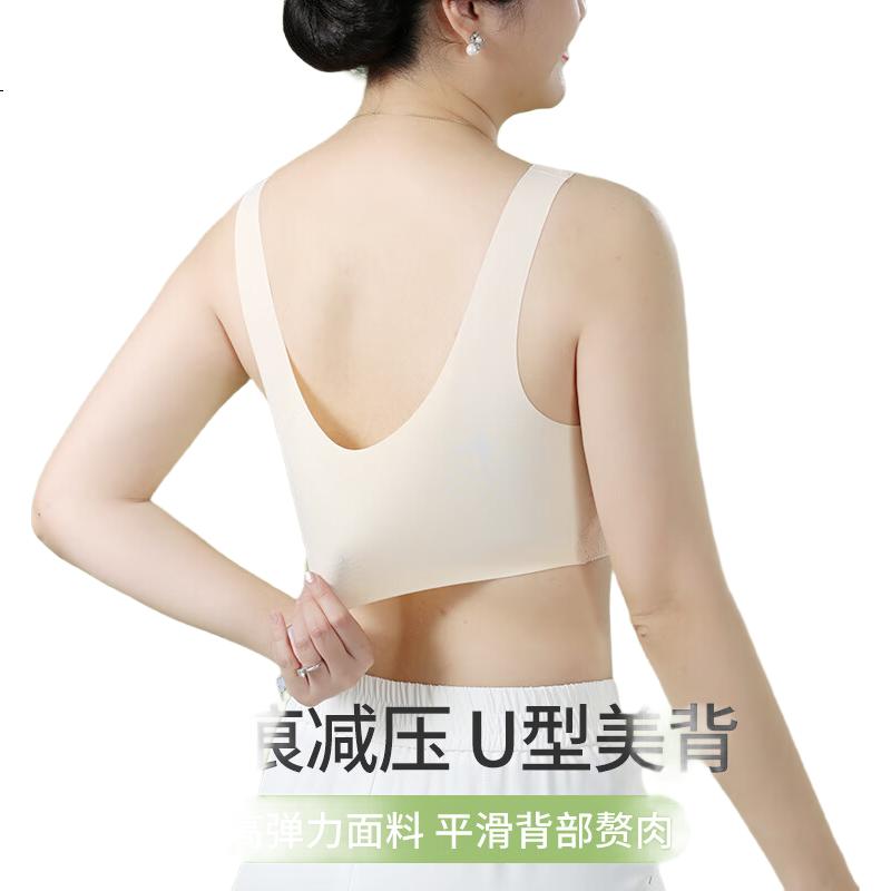 Dushiliren Middle-Aged And Elderly Women's Comfortable Soft Wireless Push-Up Bra, Seamless Front Closure, Suitable for Pregnant Wome