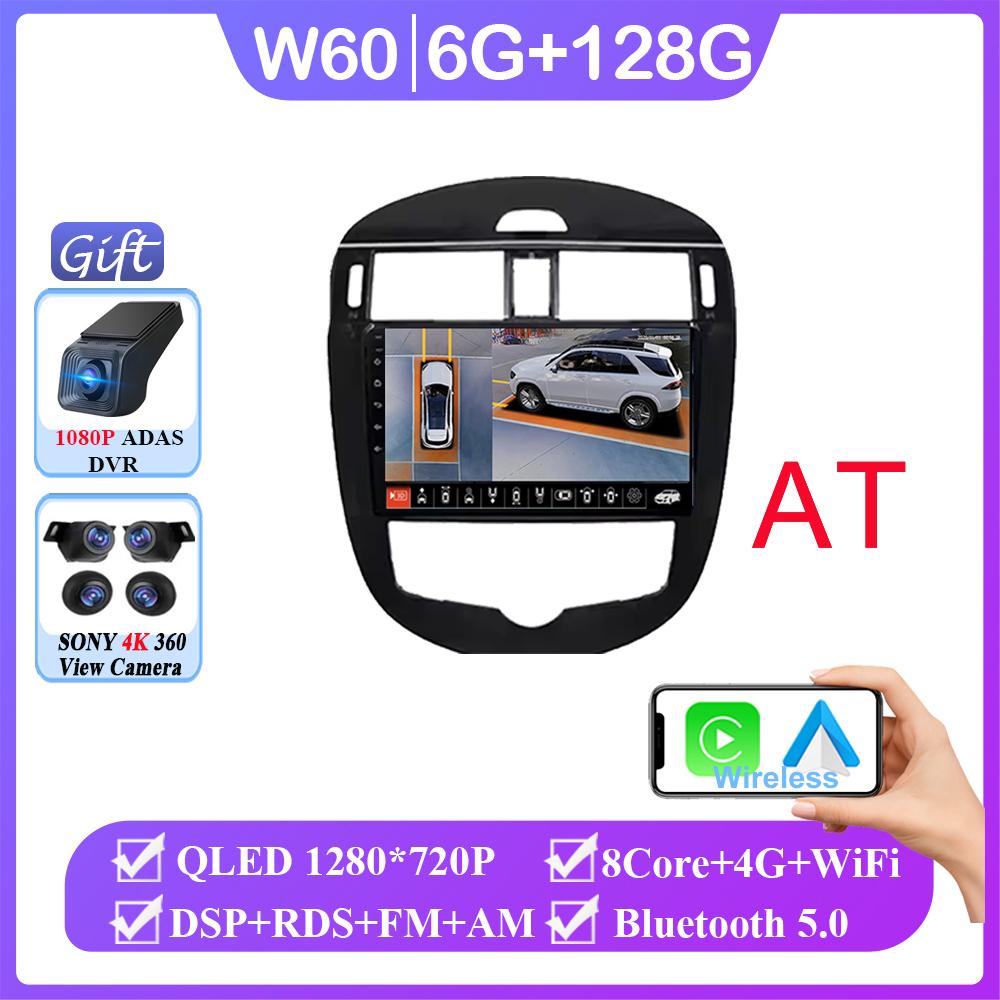 Android14 For Nissan Pulsar C13 Hatchback 2013-2018 Car Radio Multimedia Player Navigation Auto Head Unit Stereo GPS NO 2DIN DVD