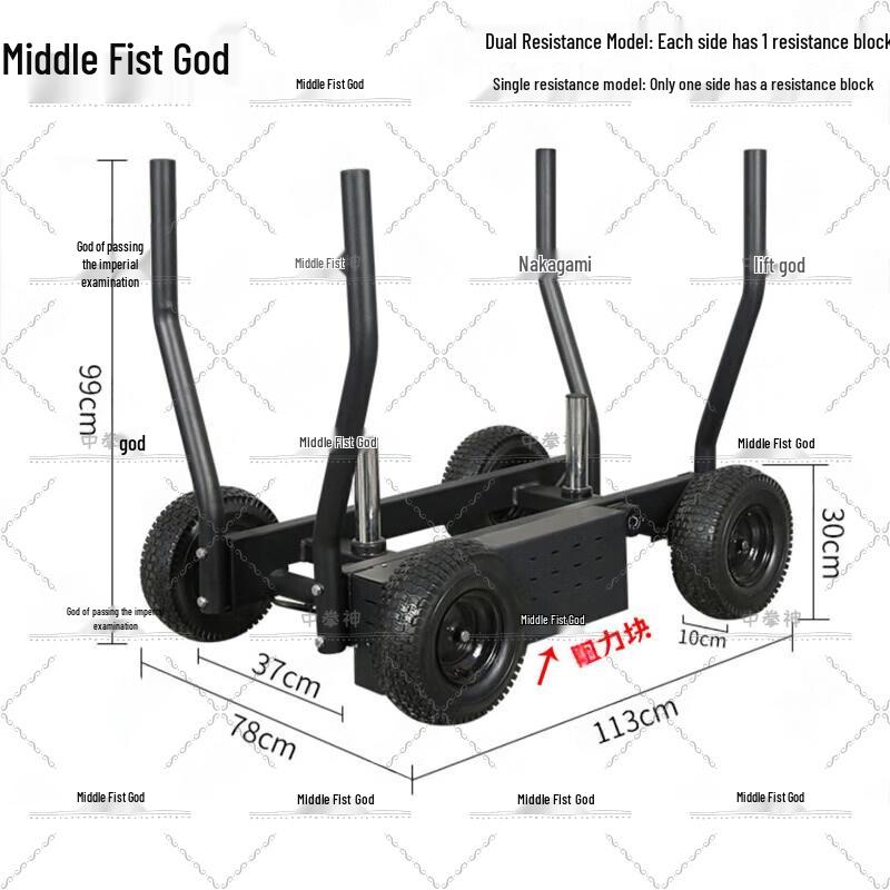 Zhongquanshen Dual Resistance Fitness Sled