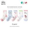 Bambi Mädchen Frühling/Sommer Netz-Baumwollsocken