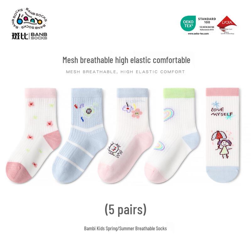

Весенне-летние сетчатые хлопковые носки для девочек Bambi 20-22