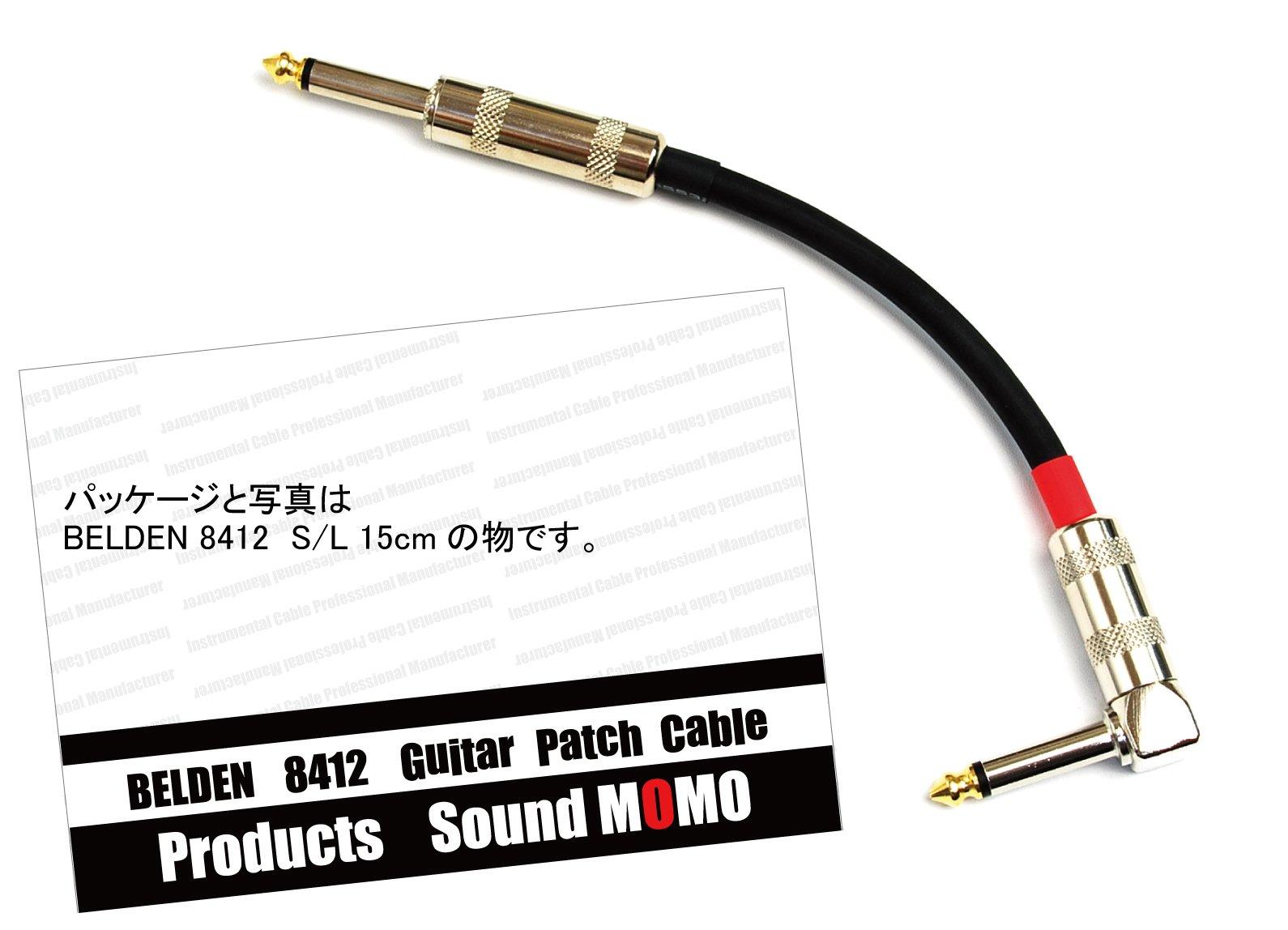 

Belden 8412 15cm patch cable with S-L plugs (1 cable)