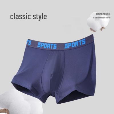 Men's Modal Sport Boxer Briefs with U-Shaped Pouch - Breathable, Plus Size, Mid-Rise