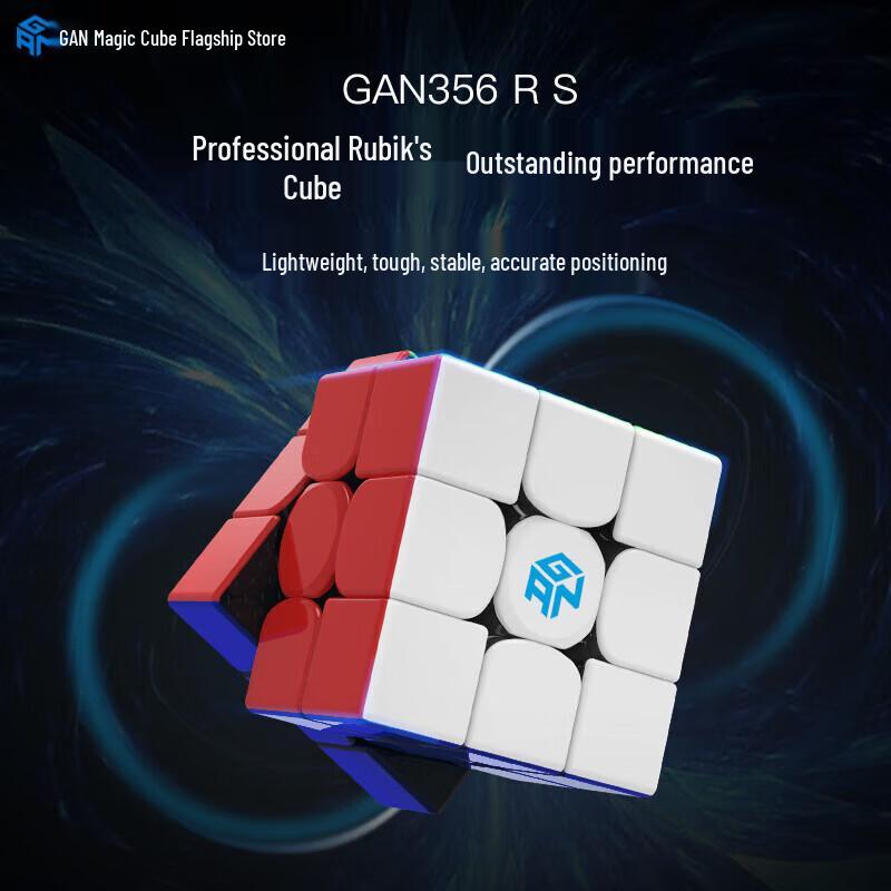 GAN 356 RS 3x3 Non-Magnetic Speed Cube