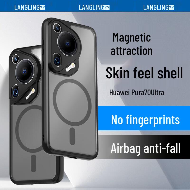 Langling Protective Phone Cases for Huawei