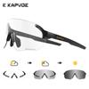 Kapvoe Photochrome Leichte Radsportbrille Herren Randlose Sonnenbrille Rennrad MTB Fahrrad Fahren Sport Damen Brillen UV400