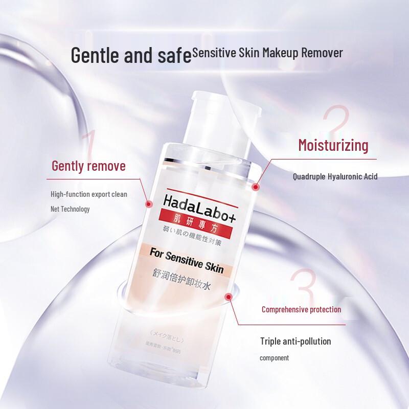 Hada Labo Makeup Remover Water