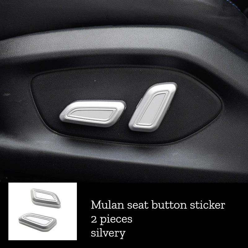 Special Decorative Sticker for MG Mulan Interior Modification - Driver s Seat Adjustment Panel & Seat Button Accessory For MG Mulan
