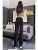 2024 Autumn Korean Style High Waist Ice Silk Wide Leg Pants Slimming Plus Size Casual Drape.