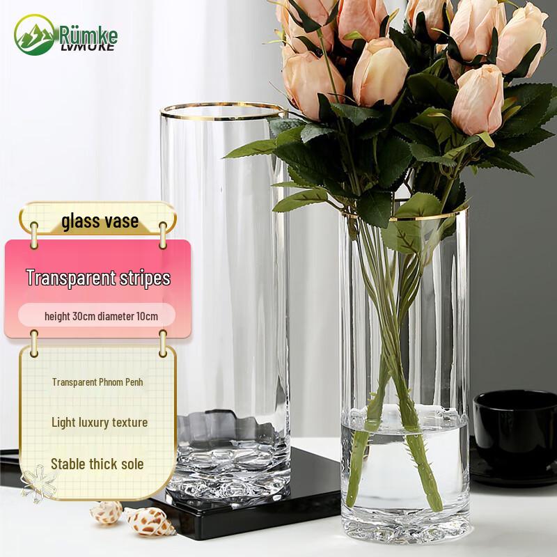 Liumke Decorative Glass Vase