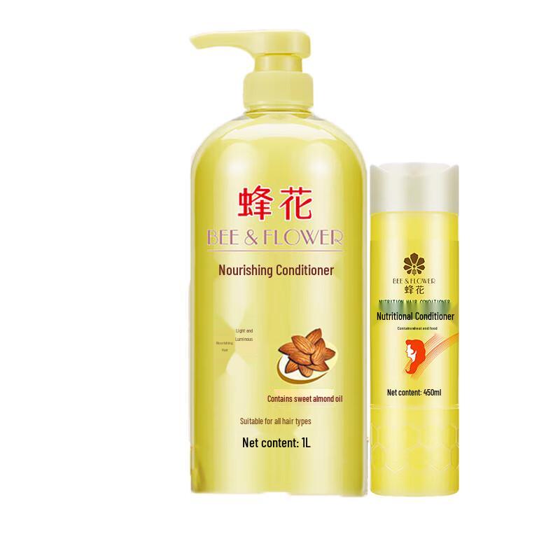 

Fenghua Almond & Wheat Protein Conditioner Set