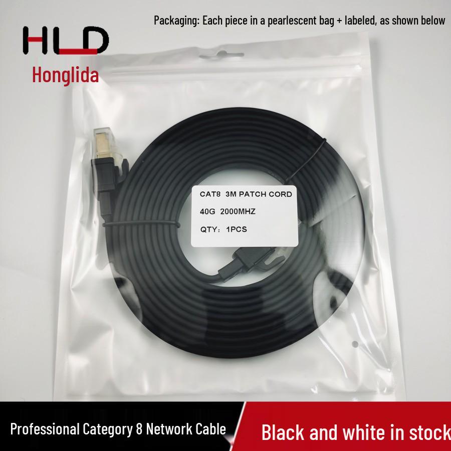 CAT8 Flat Patch Cord, 0.51m, 40G 2000MHz High-Speed Network Cable