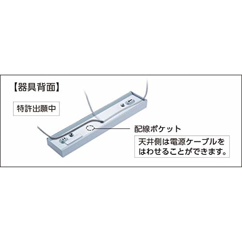 Panasonic LED Kitchen Base Light with Beautiful Coat, Daylight White HH-SF0051N