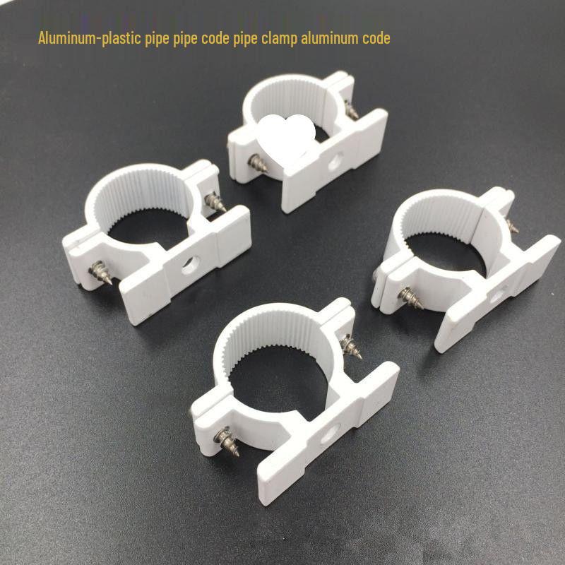 1216 Aluminum-Plastic Water Pipe Clamp - Wall-Mounted Fixing Clip for Bathroom Accessories, Hot Selling, 14mm