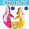 Shark Kigurumi Cosplay Adult Funny Costume Shark Halloween Costume Shark Fancy Dress Fish Cosplay Fish Kigurumi [UTST] (Pink + Yellow)