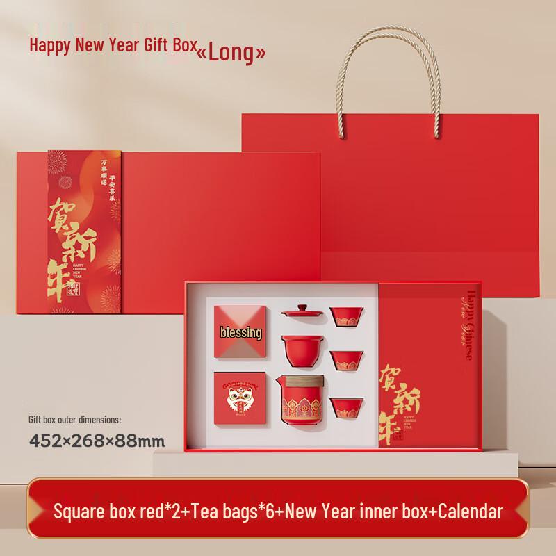 Thermal Mug Gift Set with Tea & Calendar