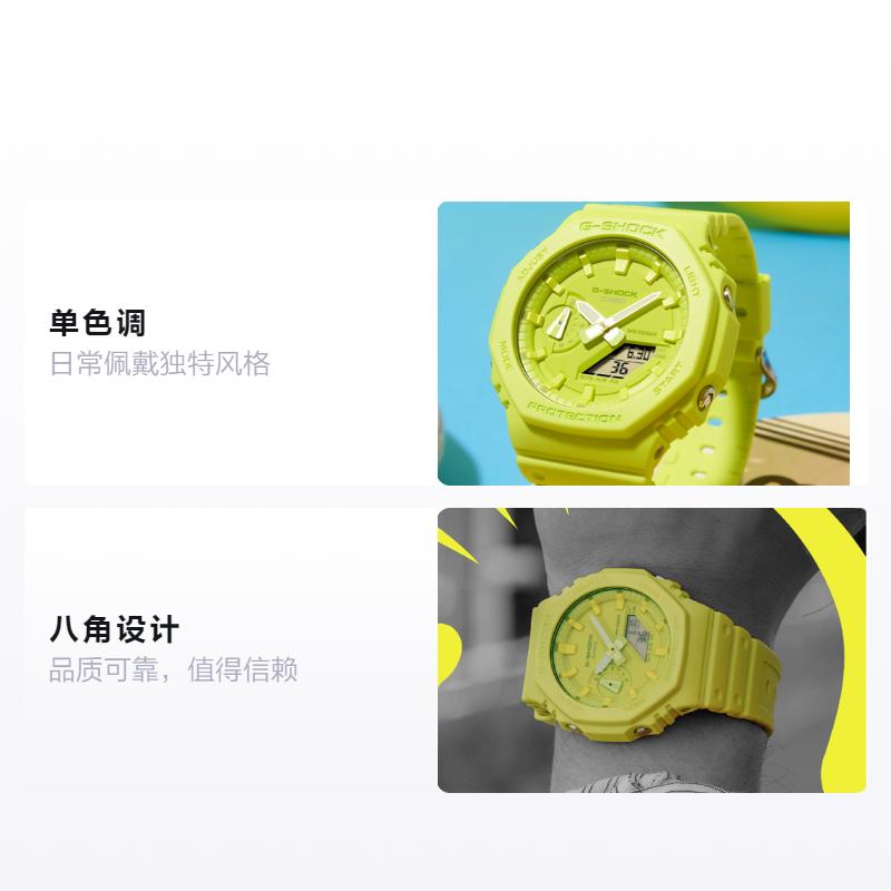 

CASIO G-SHOCK octagonal design, environmentally friendly bio-resin, Quartz, , same style for men and women, yellow dial GA-2100-9A9PR жовтий