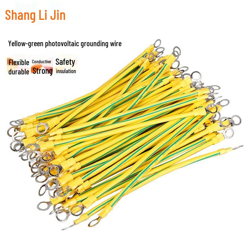 Yellow-Green Copper Braided Grounding Strap
