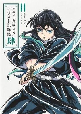 Demon Slayer Kimetsu no Yaiba Anime Illustration Record Collection Vol. 4 FS