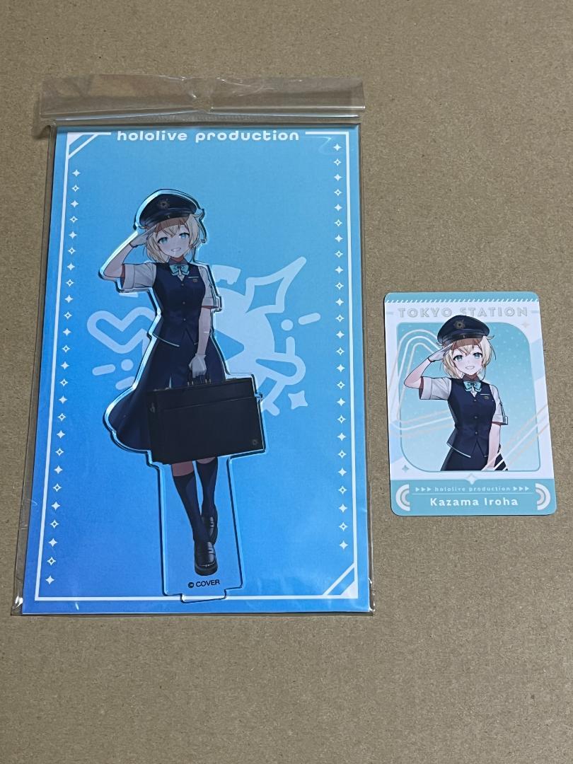 

[USED] Hololive Tokyo Station Acrylic Stand Kazama Iroha with Bonus Card