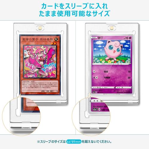 Card Loader, Trading Card Case, Magnetic Loader, Card Display Case, Protective Storage, Acrylic Trading Card Case, Compatible with Yu-Gi-Oh!, Pokemon,