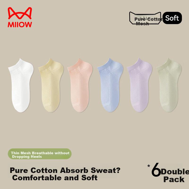 MiiOW 6 Pairs of Women's Socks, Summer [100% Pure Cotton], Solid Color Mesh Boat Socks, Breathable, Odor-Resistant, Dopamine Short Socks