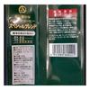 Coffee No Kawashima Refreshing Coffee Special Blend 300g X 2