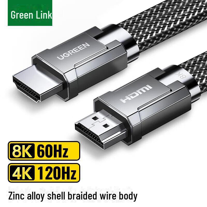 

UGREEN HDMI 2.1 Cable 8K 4K120Hz 2K144Hz HD145 Video Cable 1.5 meters