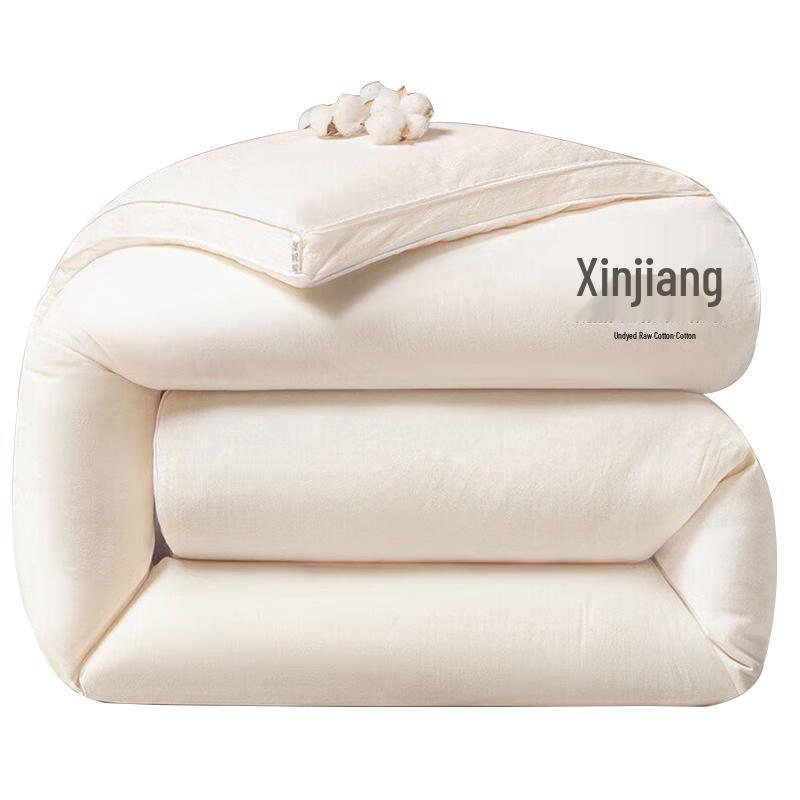 

MUJI Class A Xinjiang Cotton Fiber Quilt 200x230cm, 6 jin