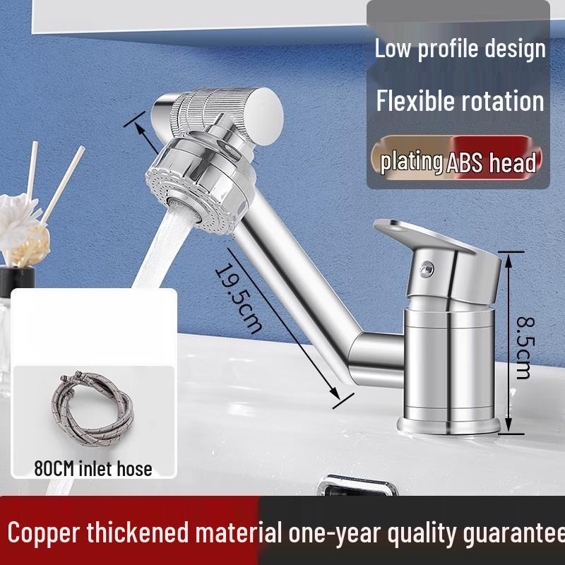 TLXT Ultra-Low Wall-Mounted Basin Faucet