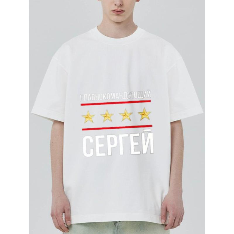Black T Shirt with Russian Text and Stars Print for Casual Wear