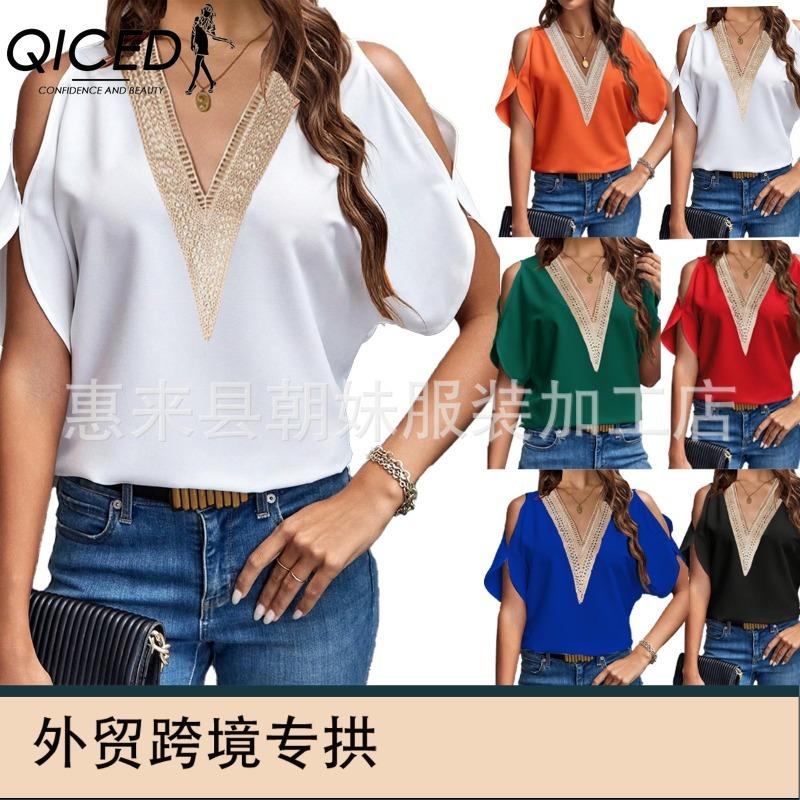 QICED Women's Fashion Casual Solid Color Print Short Sleeve V Neck Blouses & Shirts
