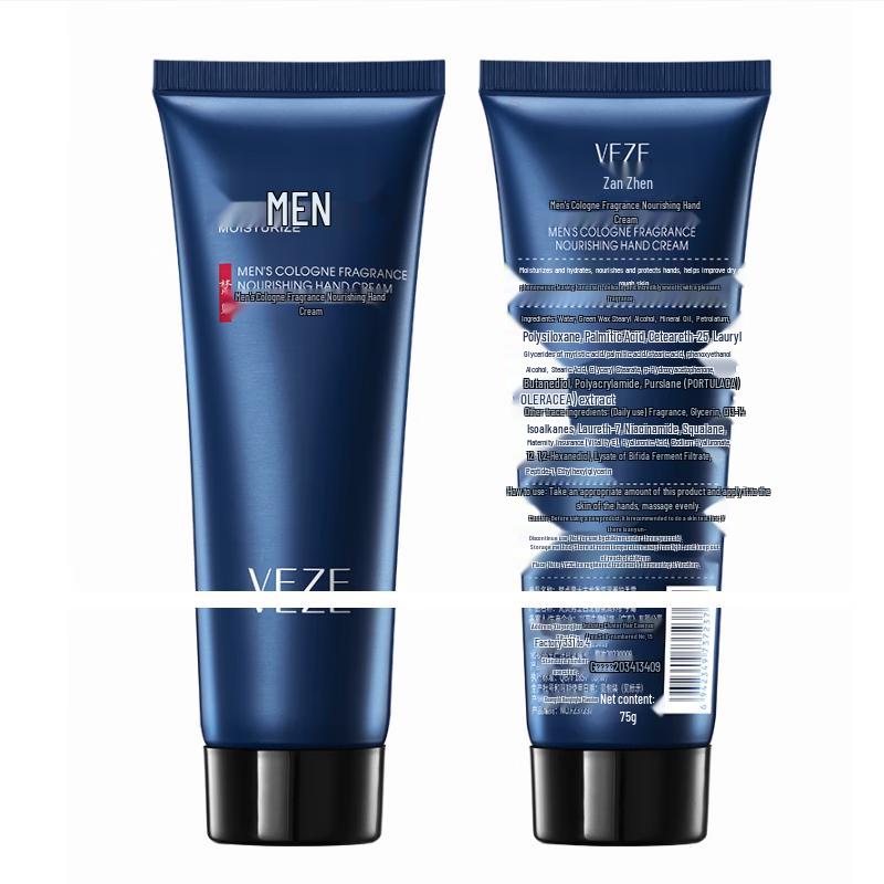 FanZhen Men's Hydrating Hand Cream
