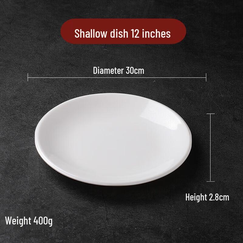 Shengxinhui A5 White Melamine Round Dinner Plate
