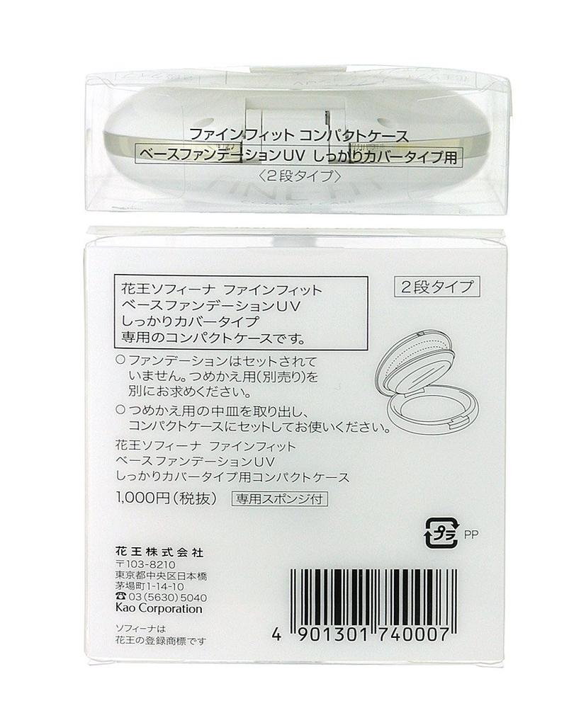 Sofina Fine Fit Foundation Full Coverage Compact Case