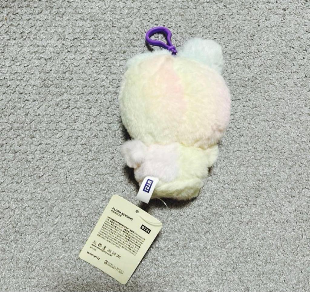 [USED] BT21 COOKY Rainbow Plush Toy (Pastel Colors) - Not available in Japan