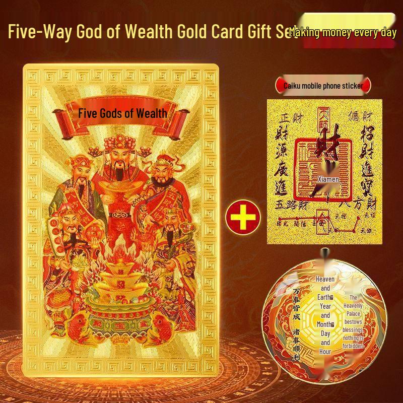 Five-Way Gold Wealth Card 2025 Year of the Snake: PVC Sticker for Attracting Wealth & Decor for Phone Cases.