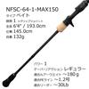 AbuGarcia Northfield NFSC-64-1-MAX150 Sakura Masu Jigging 6.4ft-1pc: Max 150g Load