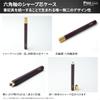 Pizz Premium Mechanical All Hexagonal Lead Presentation Made in Japan Pencil-Like Pencil, Brass, Barrel, Case, Chalkboard-Style Box, 0.5mm (Bordeaux
