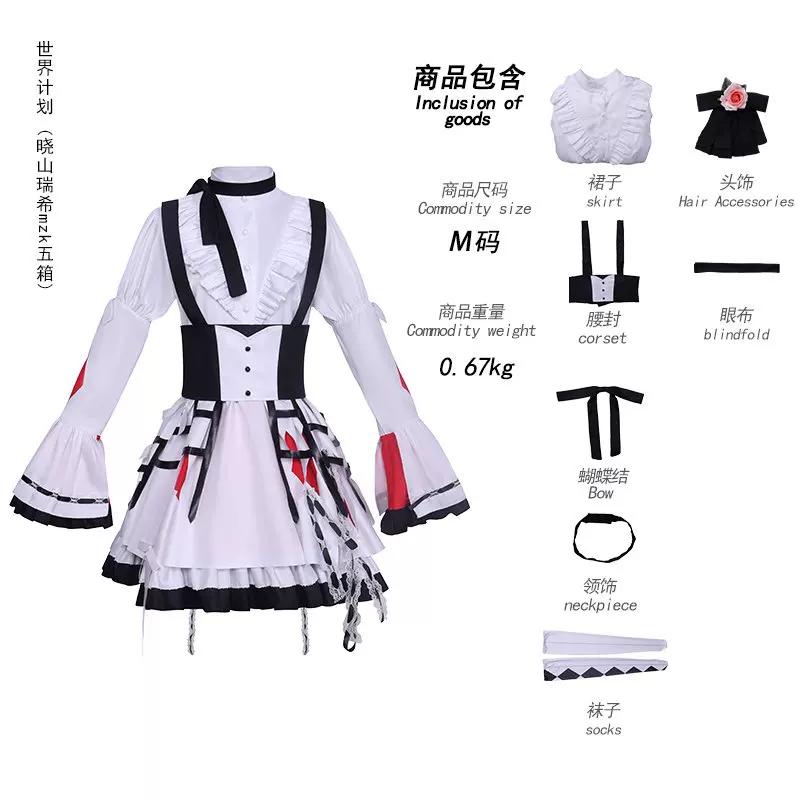 World Plan Colorful Stage Cosplay Costume MZK Five Boxes Cloud Painting Name Xiaoshan Ruixi Cosplay Costume Second Time