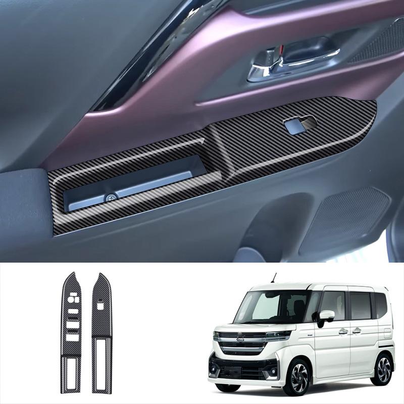RHD For Suzuki Spacia  MK54S MK94S/Spacia2024 ABS Front door Armrest window lift switch Glass control panle frame RHD ABS carbonfiber