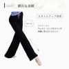 Sansha Dance Ballet Long Size 4 Dance-nets Pants, Pants, 74BO1003R, Black, (74BO1003R-blk-4)
