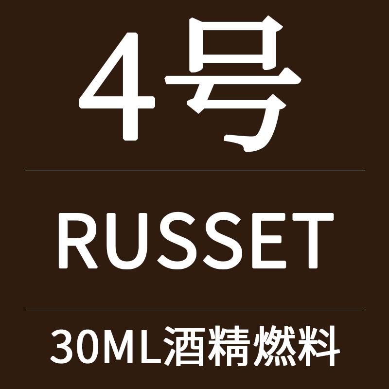 30ml Bottle Quick-Dry Alcohol-Based Leather Dye for DIY Crafts Cowhide Tooling Veg-Tanned